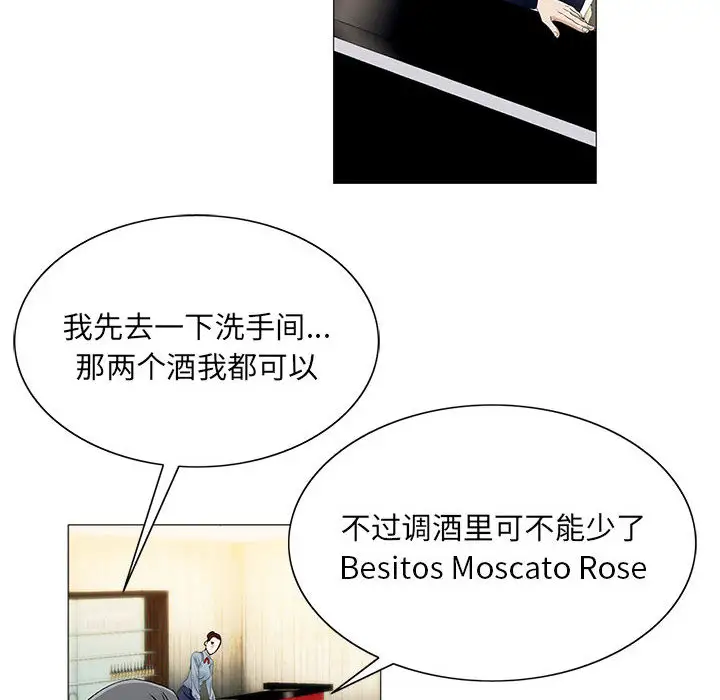 第13章 - 第80.jpg页