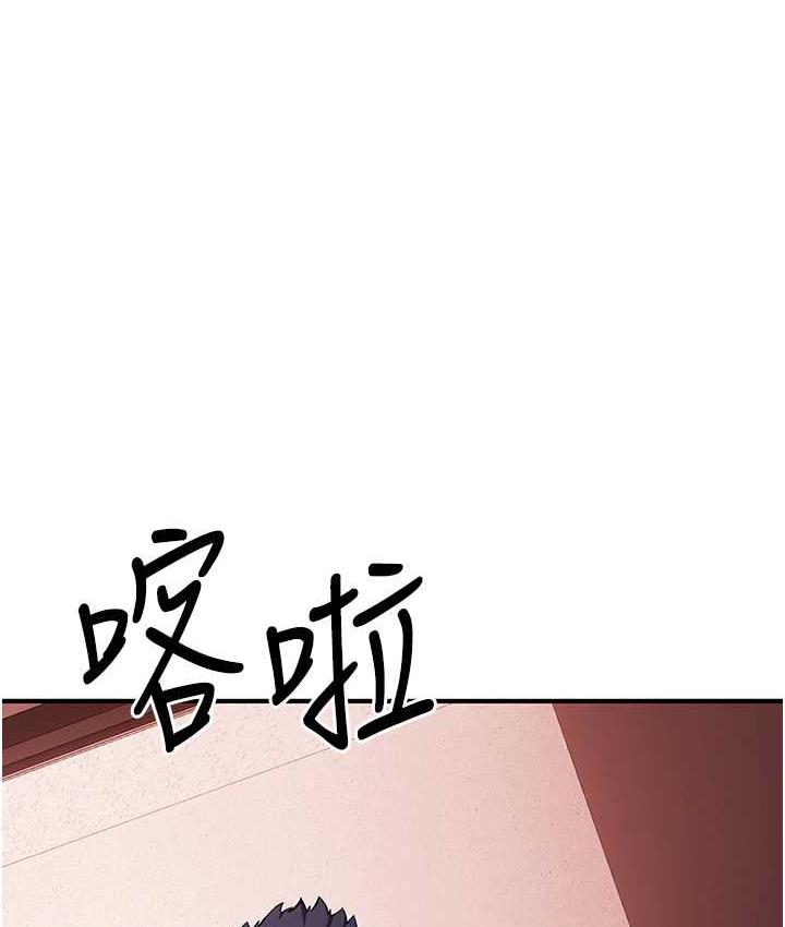 第22话-马上让妳爽到流泪 - 第1.jpg页