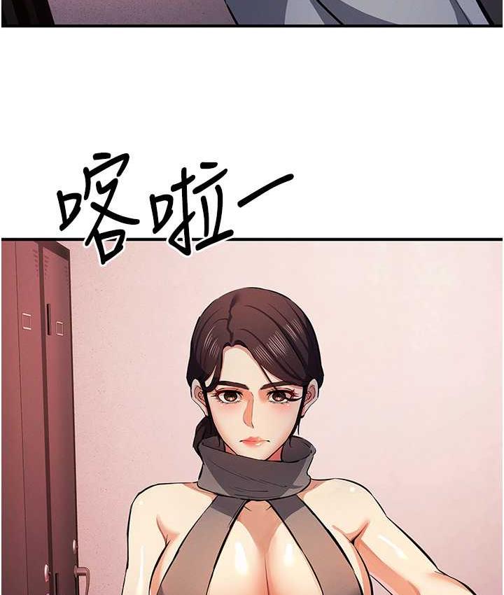 第22话-马上让妳爽到流泪 - 第3.jpg页