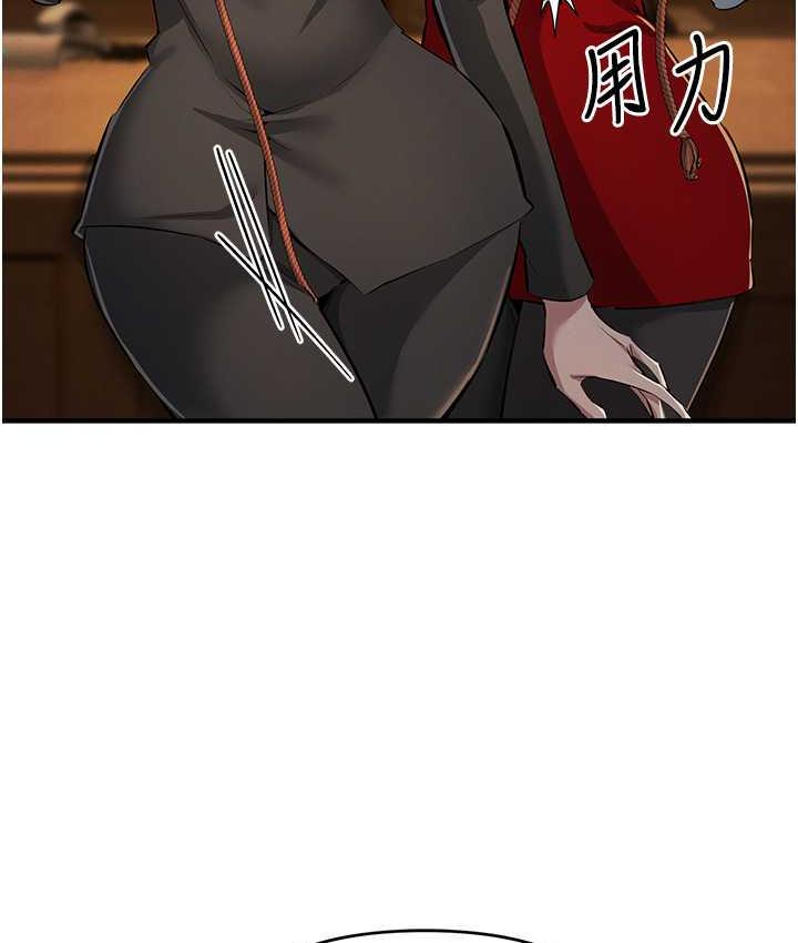 第22话-马上让妳爽到流泪 - 第22.jpg页