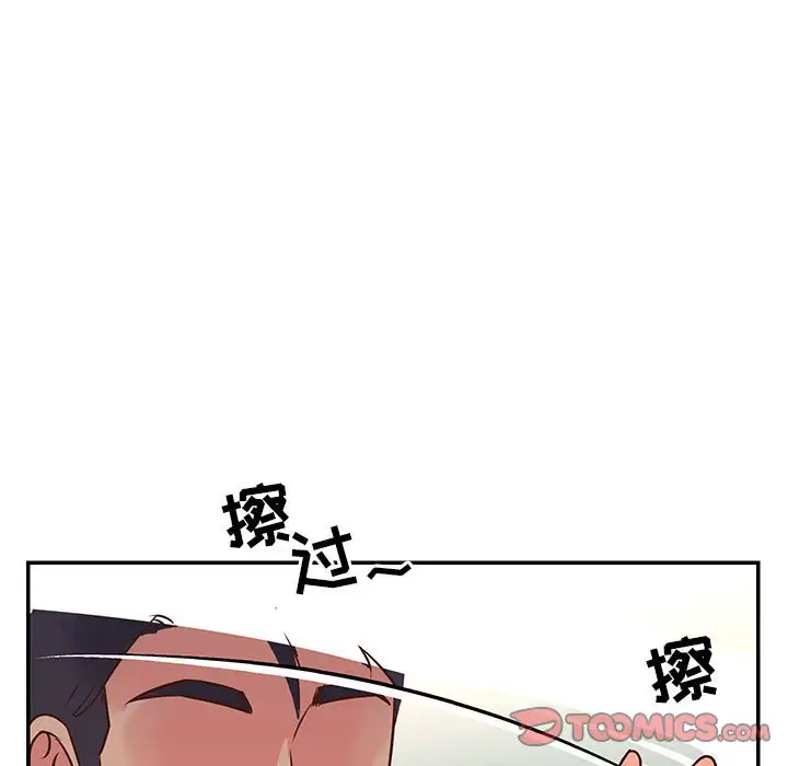 第15话 - 第74.jpg页