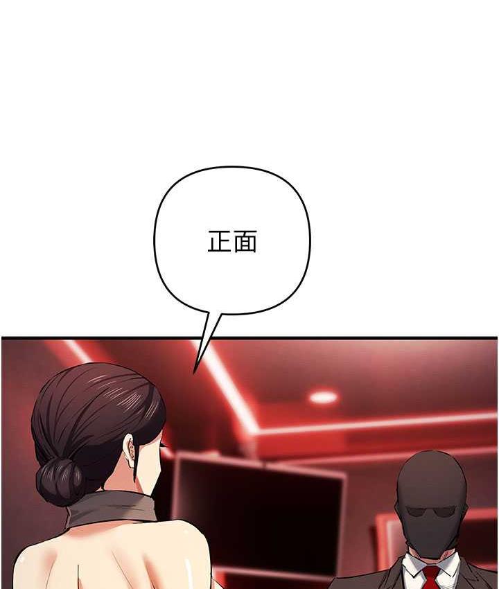 第22话-马上让妳爽到流泪 - 第34.jpg页