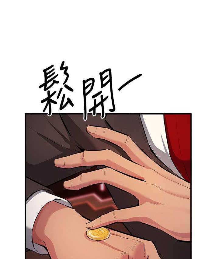 第22话-马上让妳爽到流泪 - 第37.jpg页