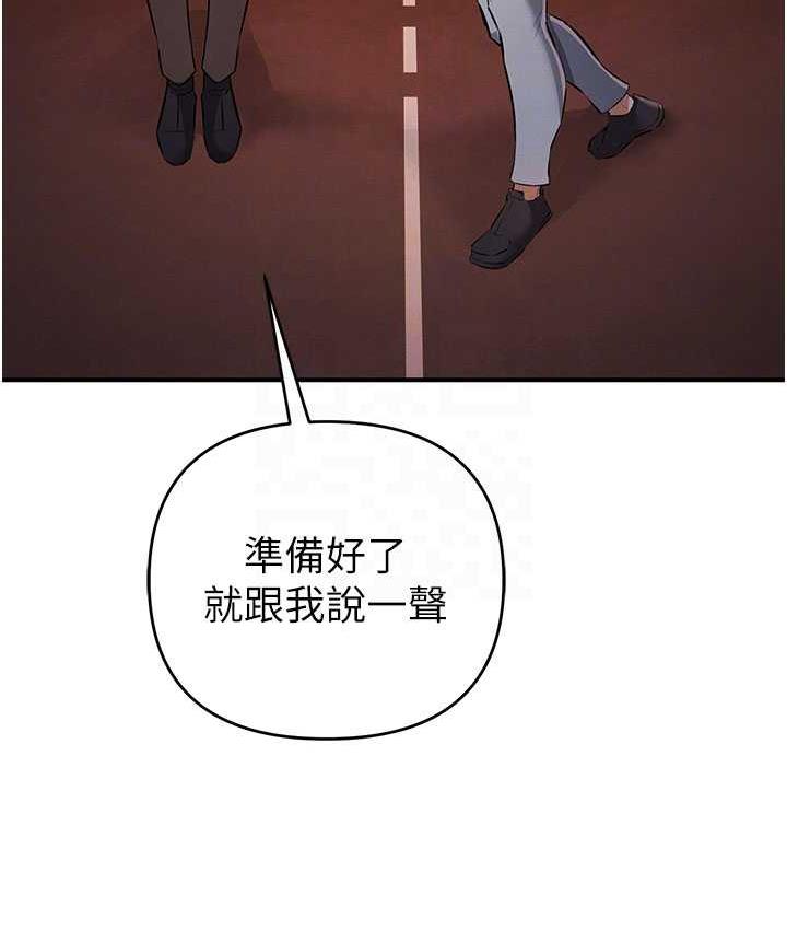 第22话-马上让妳爽到流泪 - 第41.jpg页