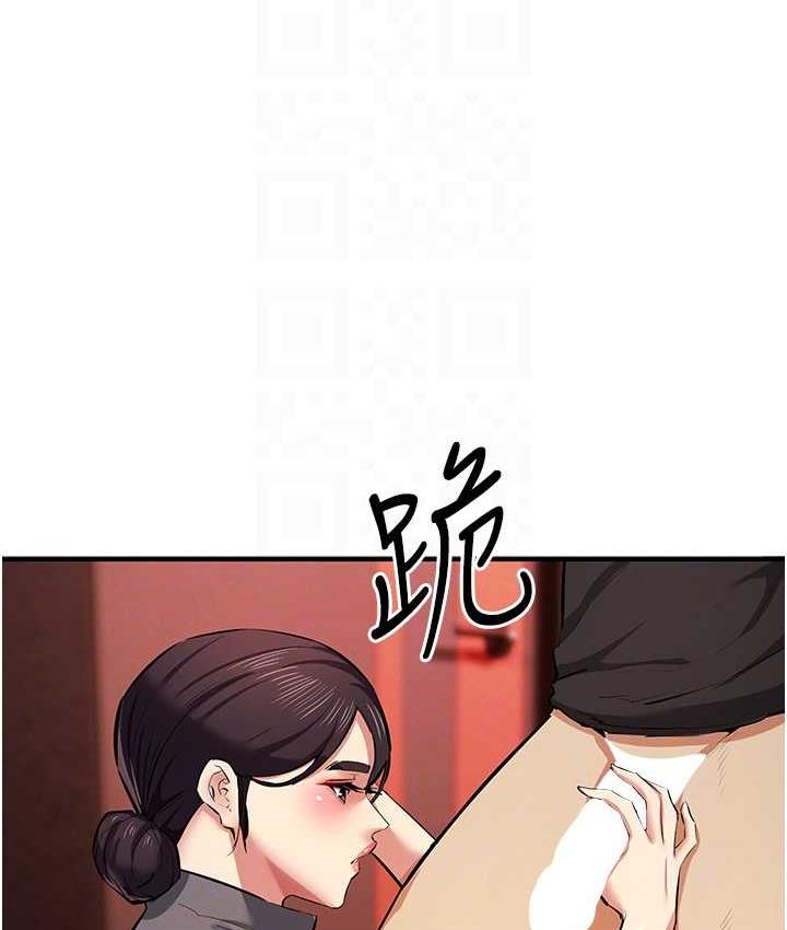 第22话-马上让妳爽到流泪 - 第52.jpg页