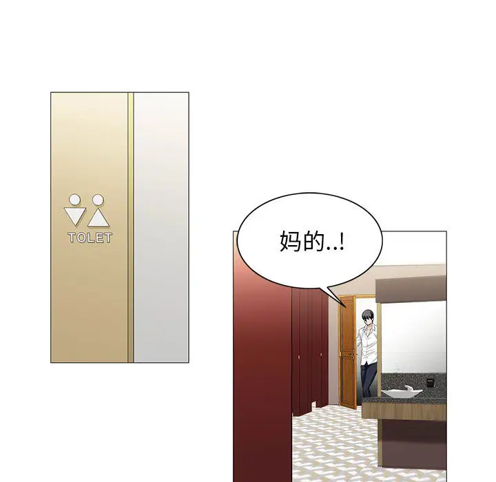 第13章 - 第83.jpg页