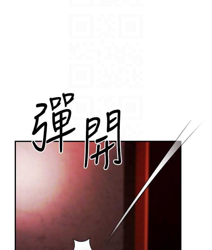 第22话-马上让妳爽到流泪 - 第65.jpg页
