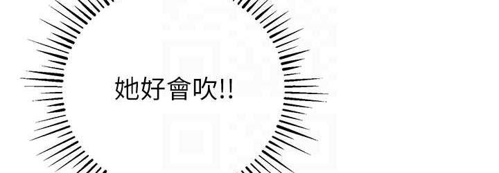 第22话-马上让妳爽到流泪 - 第72.jpg页