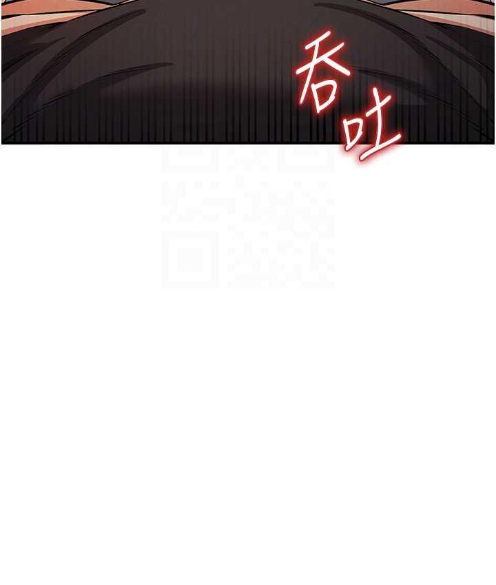 第22话-马上让妳爽到流泪 - 第74.jpg页