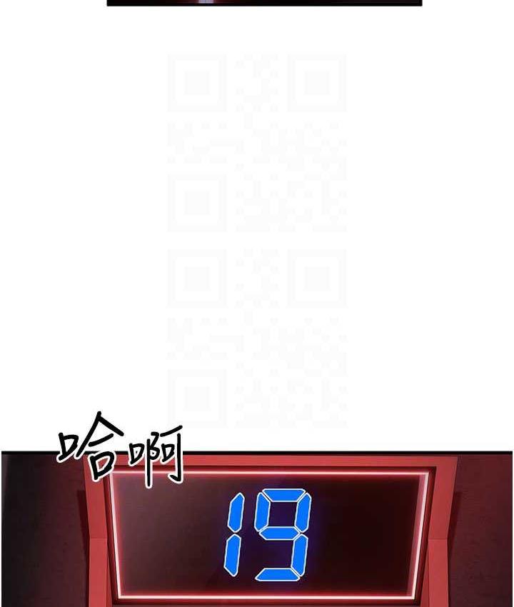 第22话-马上让妳爽到流泪 - 第102.jpg页