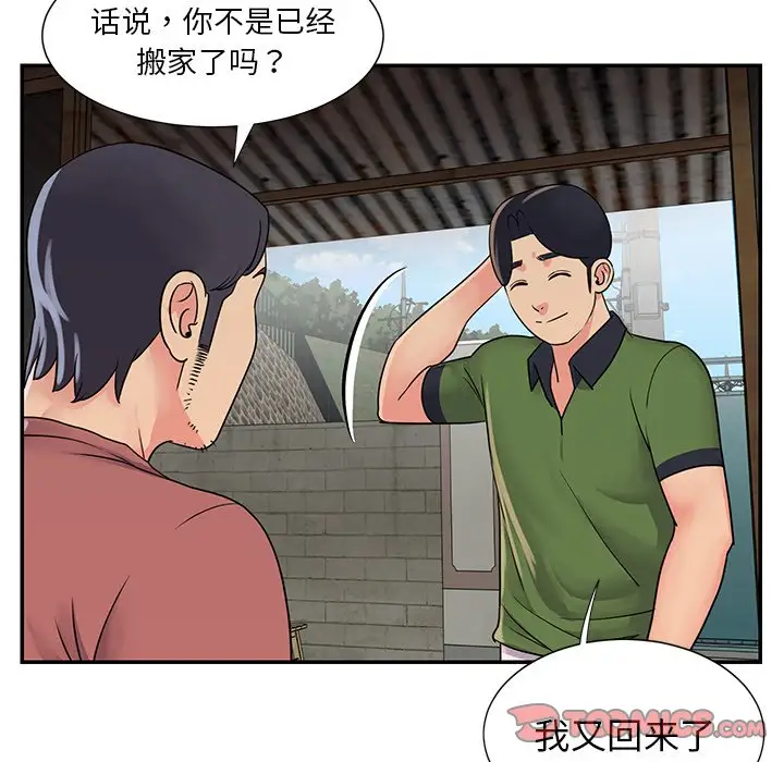 第16话 - 第14.jpg页