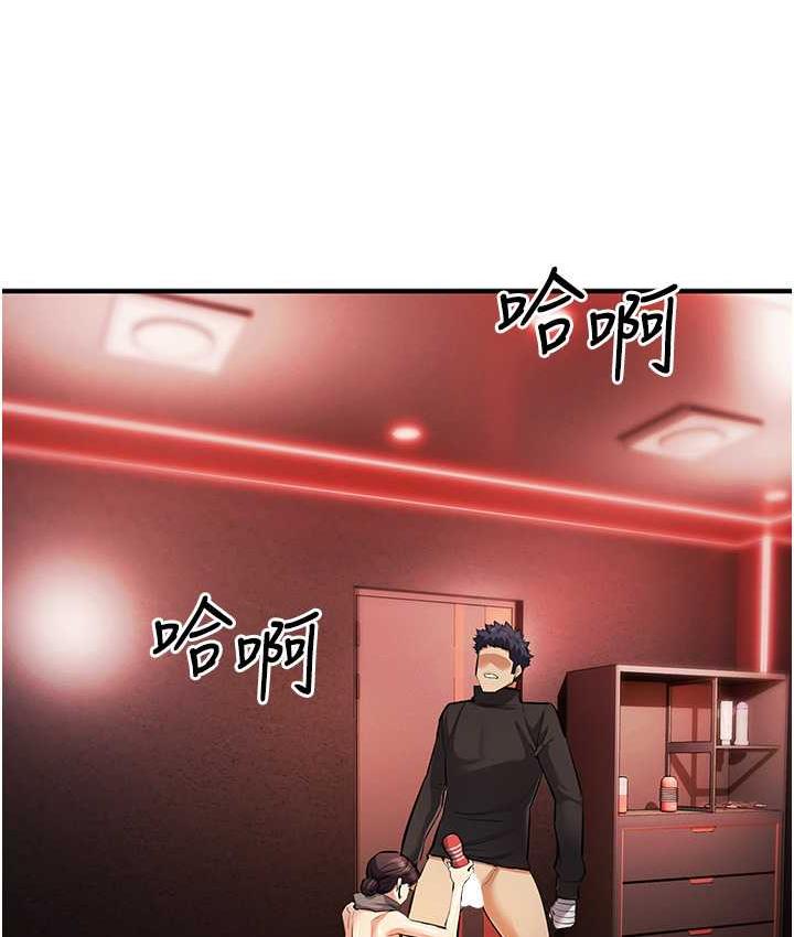 第22话-马上让妳爽到流泪 - 第106.jpg页