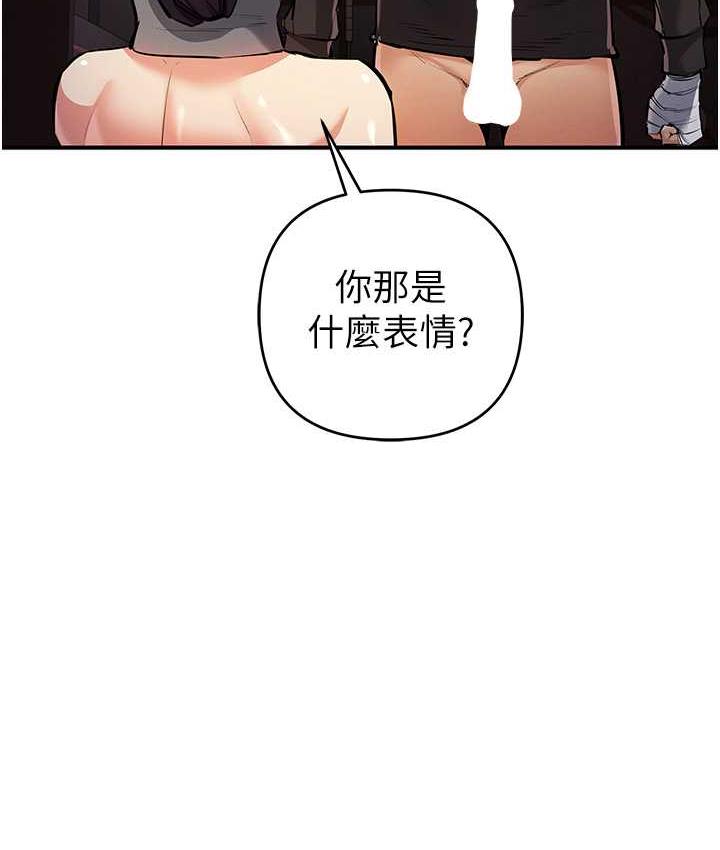 第22话-马上让妳爽到流泪 - 第112.jpg页