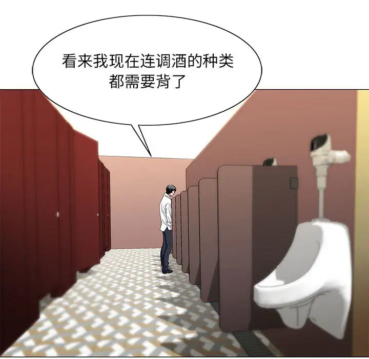 第13章 - 第86.jpg页