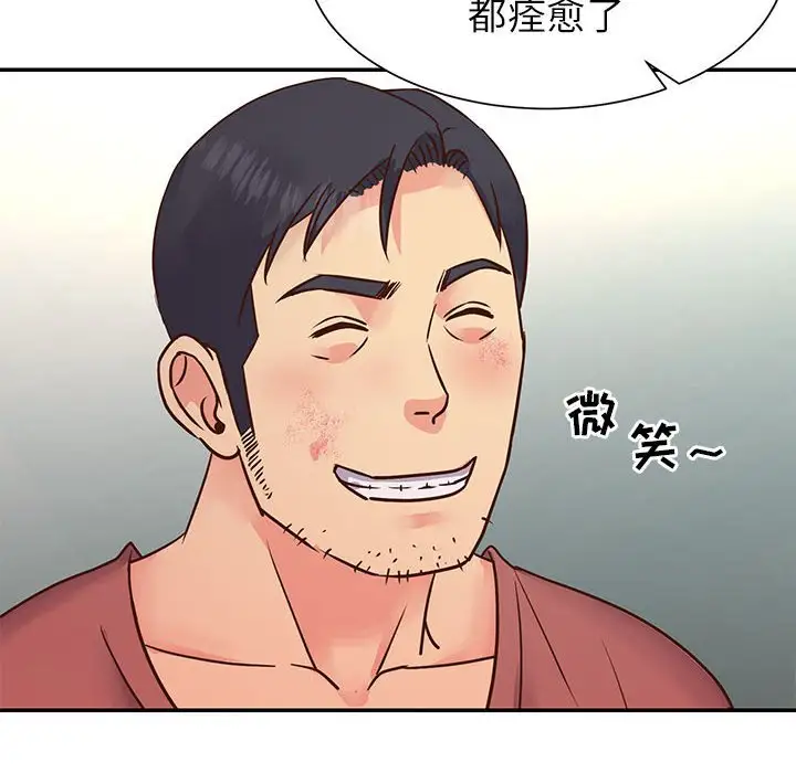 第15话 - 第76.jpg页