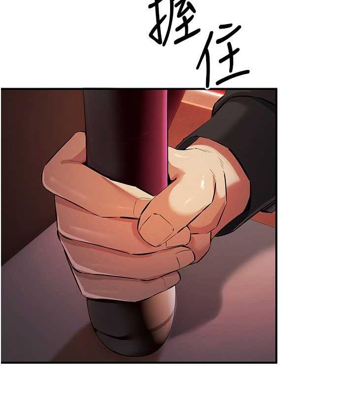 第22话-马上让妳爽到流泪 - 第128.jpg页