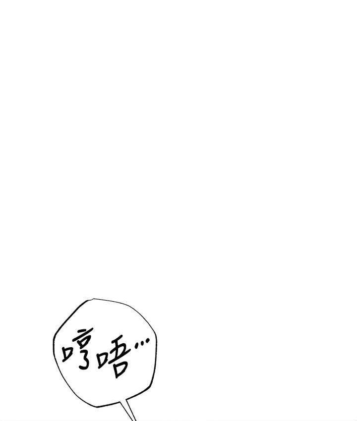 第22话-马上让妳爽到流泪 - 第135.jpg页