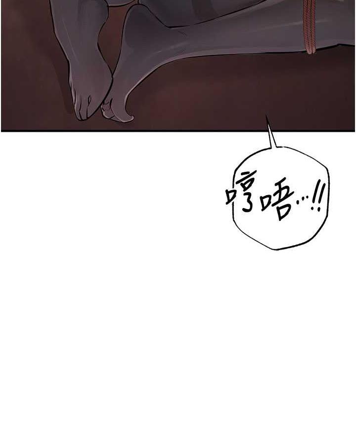 第22话-马上让妳爽到流泪 - 第137.jpg页
