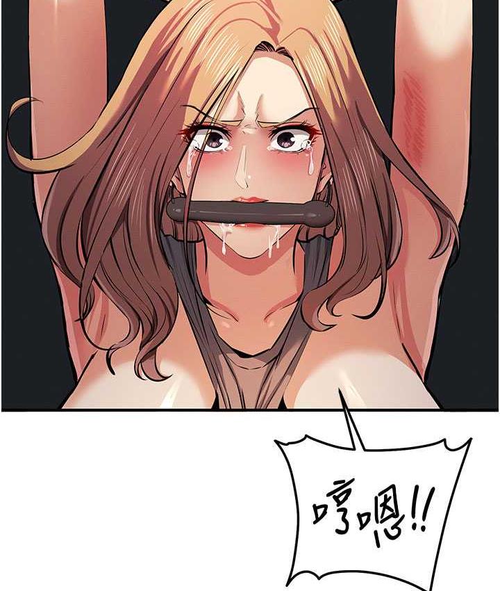 第22话-马上让妳爽到流泪 - 第146.jpg页