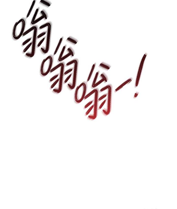 第22话-马上让妳爽到流泪 - 第153.jpg页