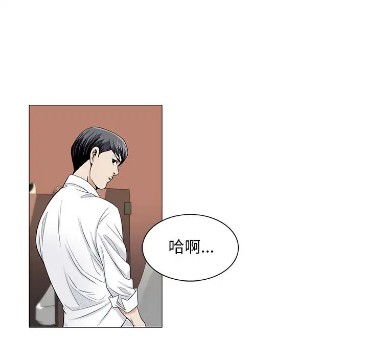 第13章 - 第87.jpg页