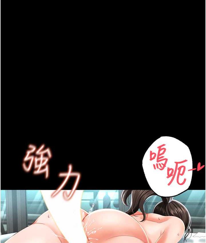 第9话-跪舔男人的腥臭肉棒 - 第1.jpg页