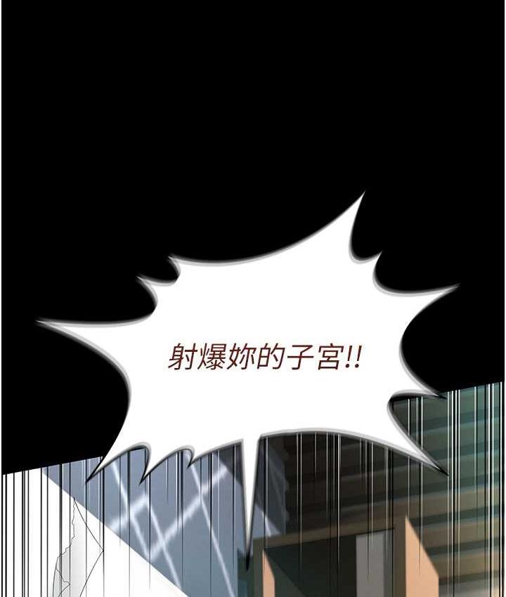 第9话-跪舔男人的腥臭肉棒 - 第5.jpg页