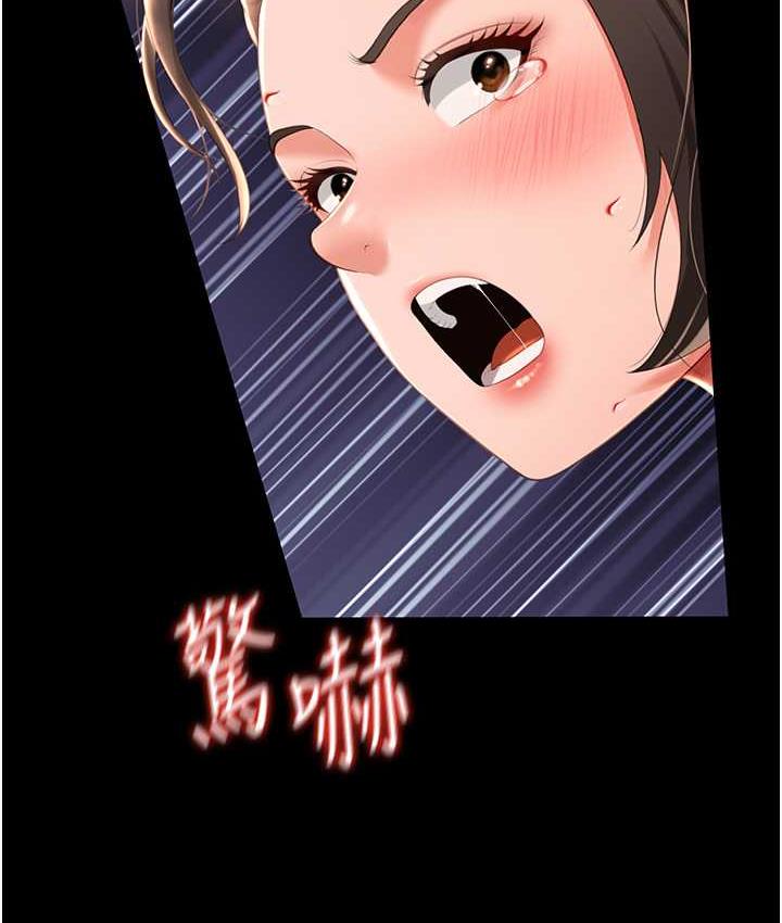 第9话-跪舔男人的腥臭肉棒 - 第9.jpg页