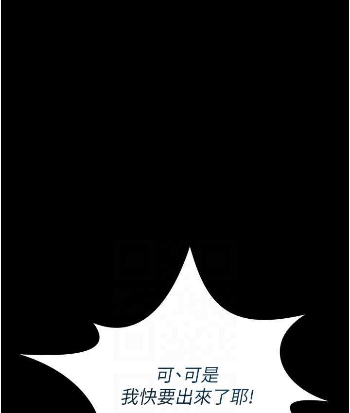 第9话-跪舔男人的腥臭肉棒 - 第12.jpg页