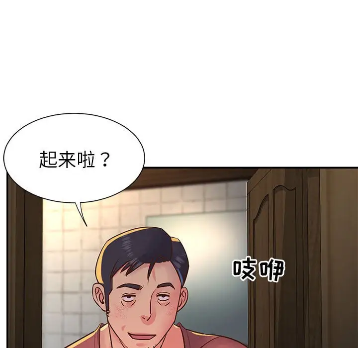 第15话 - 第77.jpg页
