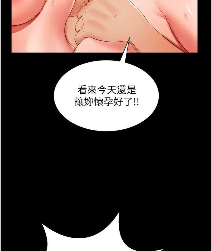 第9话-跪舔男人的腥臭肉棒 - 第22.jpg页
