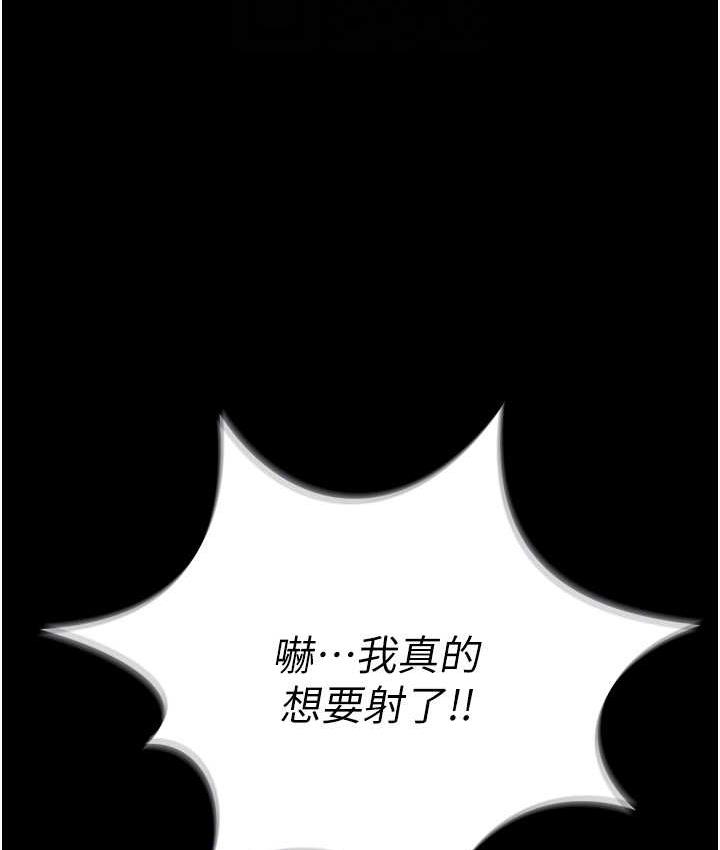 第9话-跪舔男人的腥臭肉棒 - 第27.jpg页