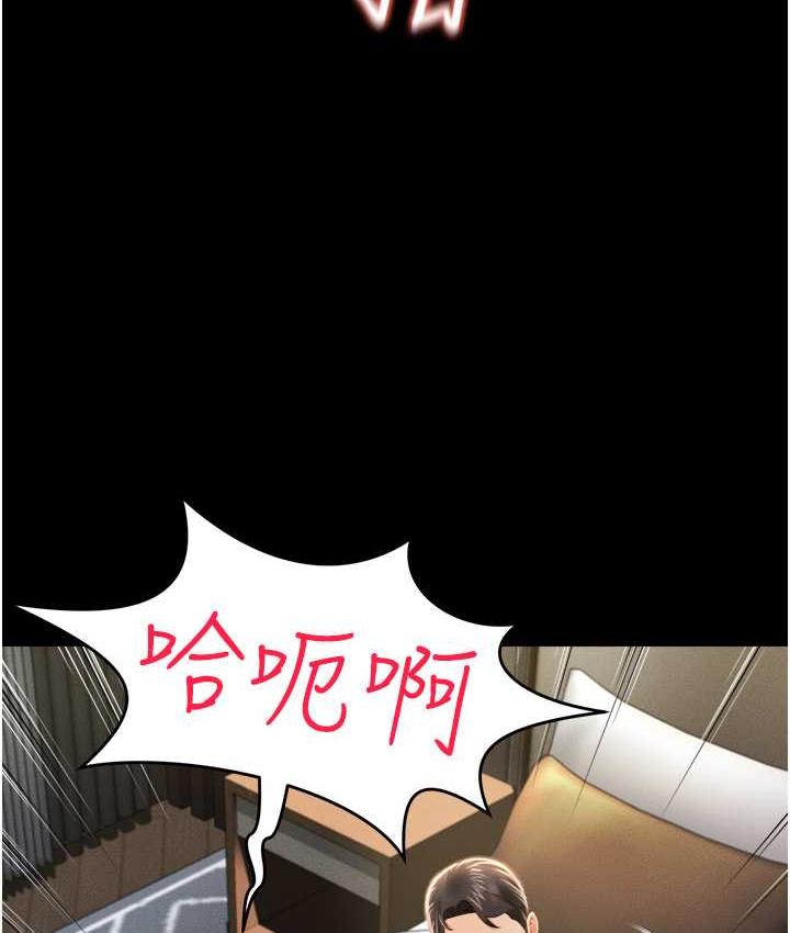 第9话-跪舔男人的腥臭肉棒 - 第30.jpg页