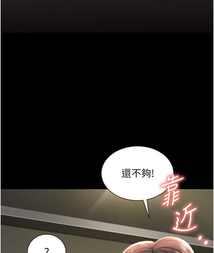 第9话-跪舔男人的腥臭肉棒 - 第44.jpg页