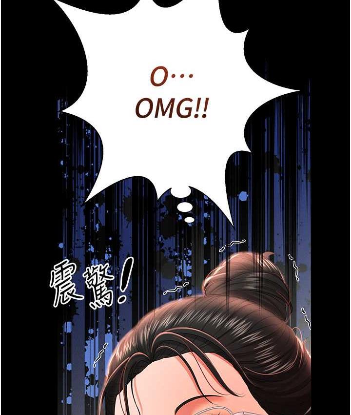 第9话-跪舔男人的腥臭肉棒 - 第58.jpg页