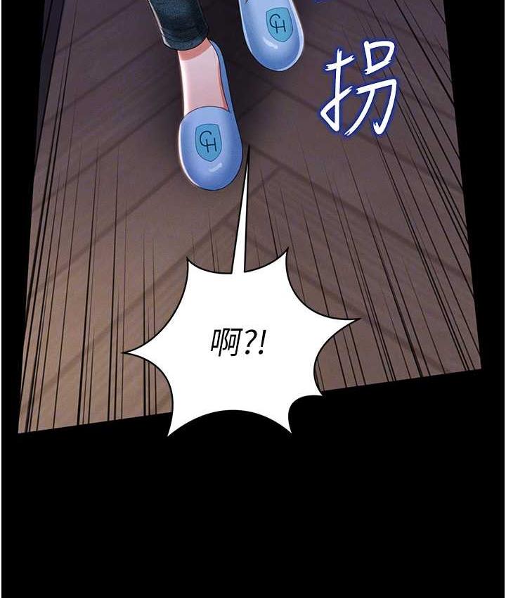 第9话-跪舔男人的腥臭肉棒 - 第66.jpg页