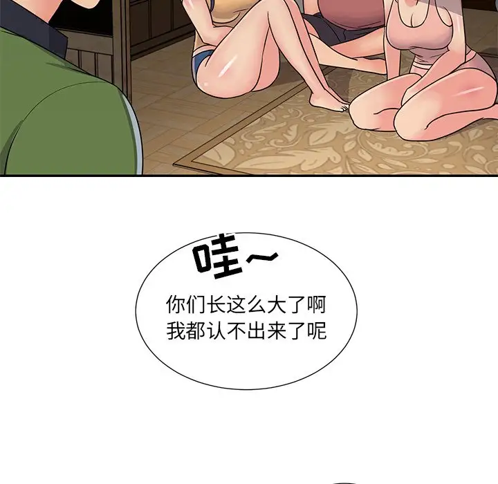 第16话 - 第16.jpg页