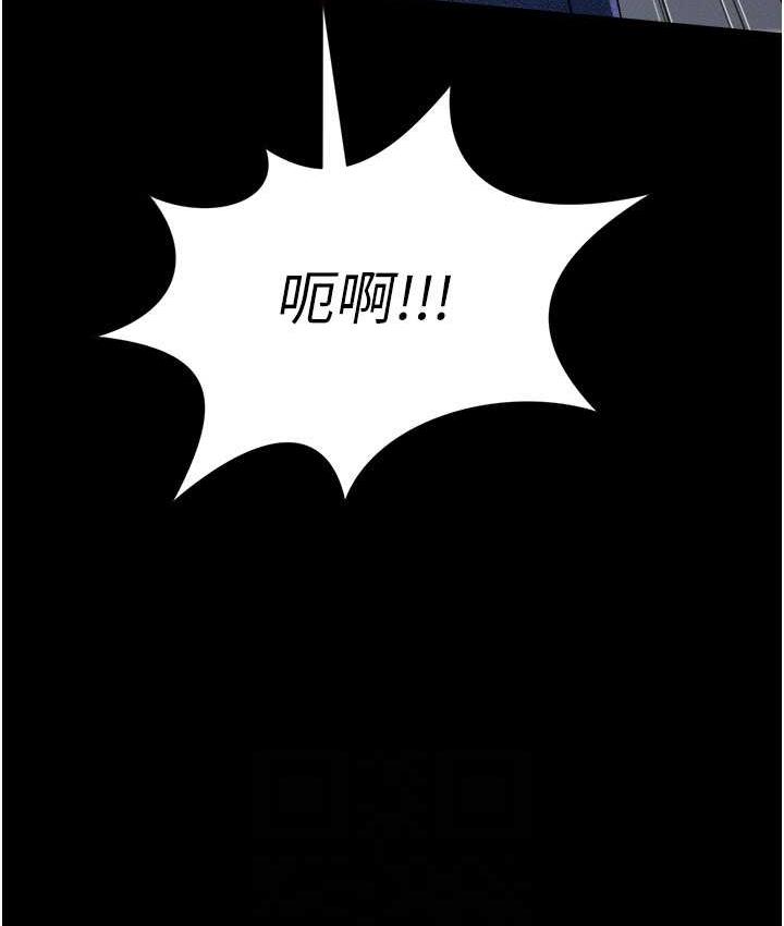第9话-跪舔男人的腥臭肉棒 - 第88.jpg页