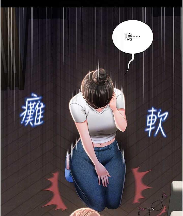 第9话-跪舔男人的腥臭肉棒 - 第89.jpg页