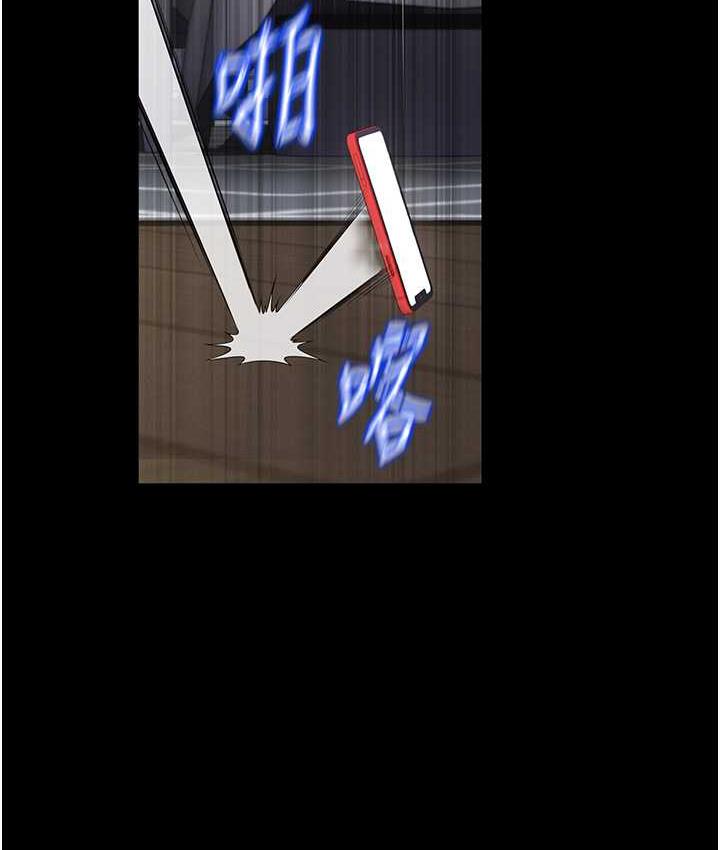 第9话-跪舔男人的腥臭肉棒 - 第99.jpg页