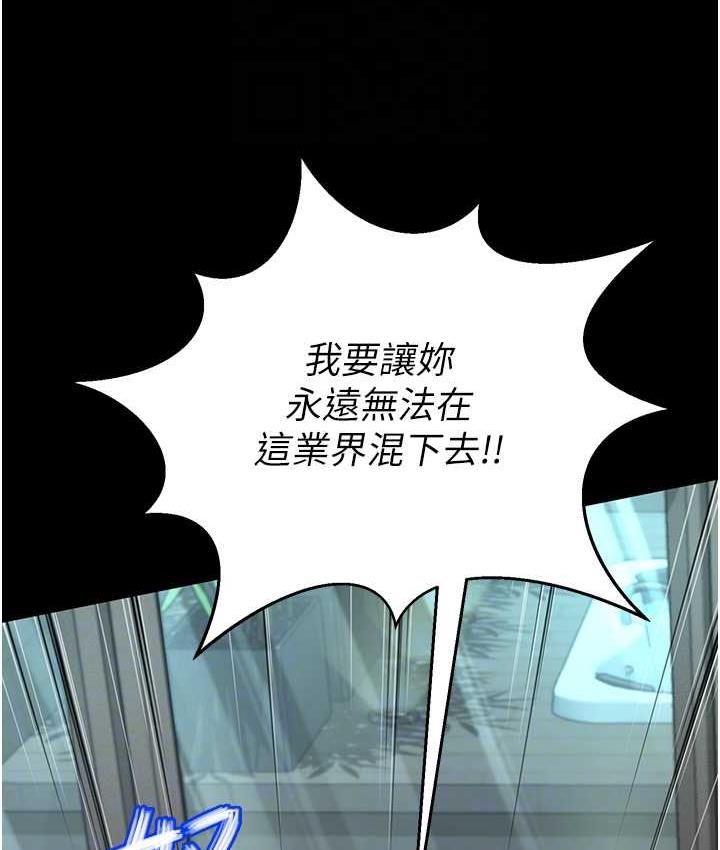 第9话-跪舔男人的腥臭肉棒 - 第103.jpg页