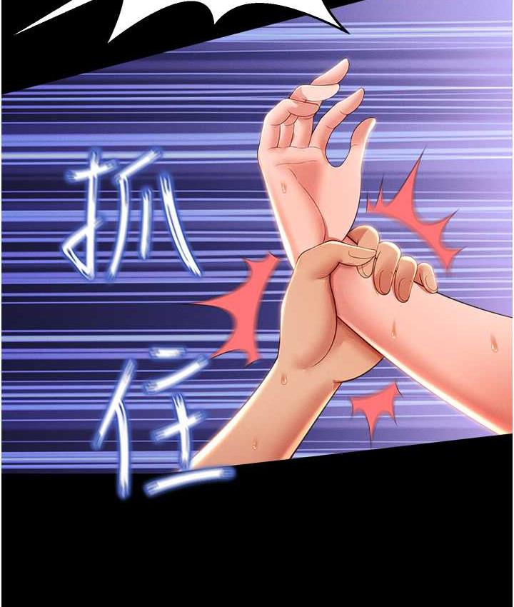 第9话-跪舔男人的腥臭肉棒 - 第118.jpg页