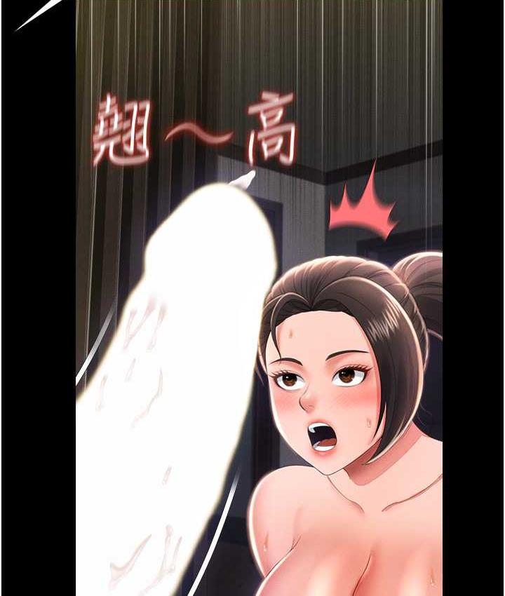 第9话-跪舔男人的腥臭肉棒 - 第124.jpg页