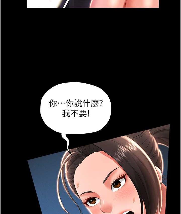 第9话-跪舔男人的腥臭肉棒 - 第125.jpg页