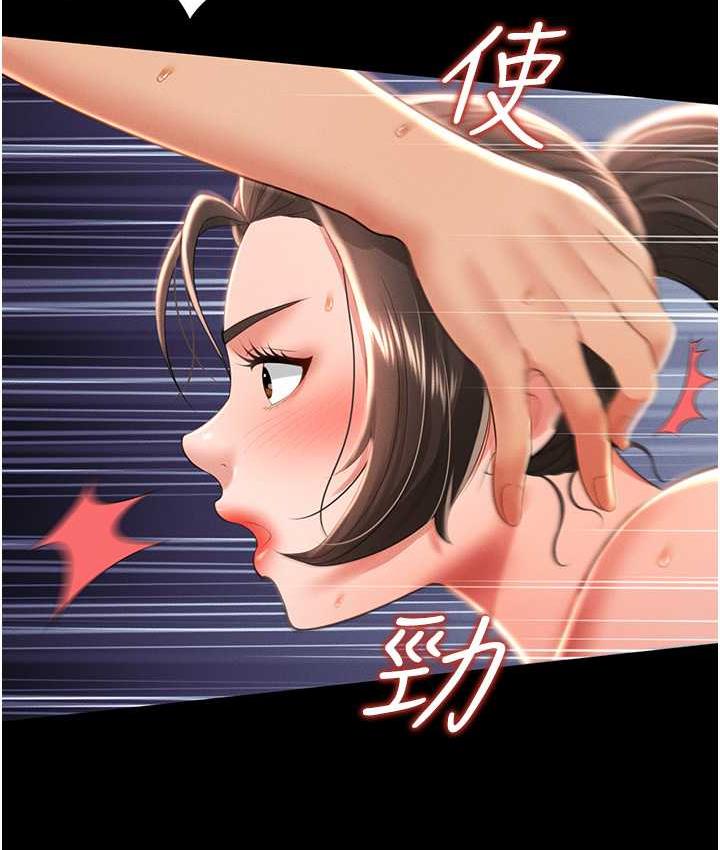 第9话-跪舔男人的腥臭肉棒 - 第127.jpg页