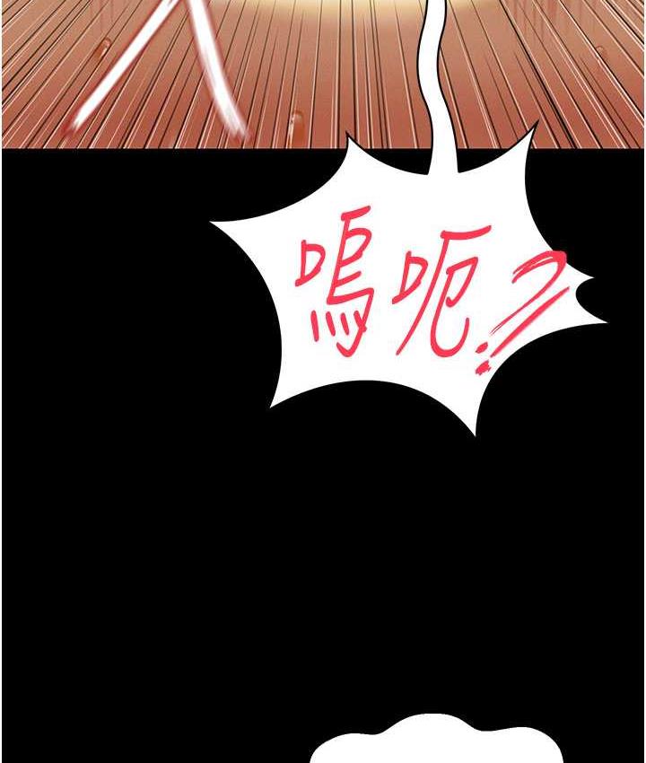 第9话-跪舔男人的腥臭肉棒 - 第130.jpg页