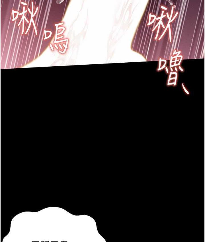 第9话-跪舔男人的腥臭肉棒 - 第132.jpg页