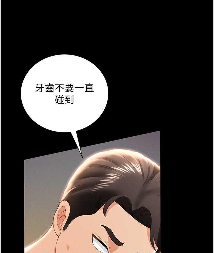 第9话-跪舔男人的腥臭肉棒 - 第136.jpg页
