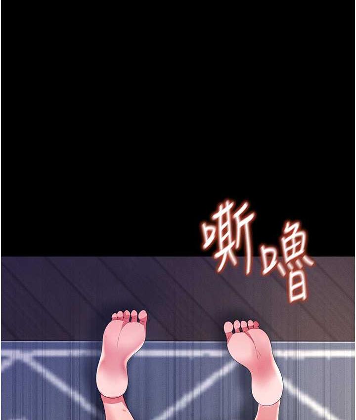 第9话-跪舔男人的腥臭肉棒 - 第142.jpg页