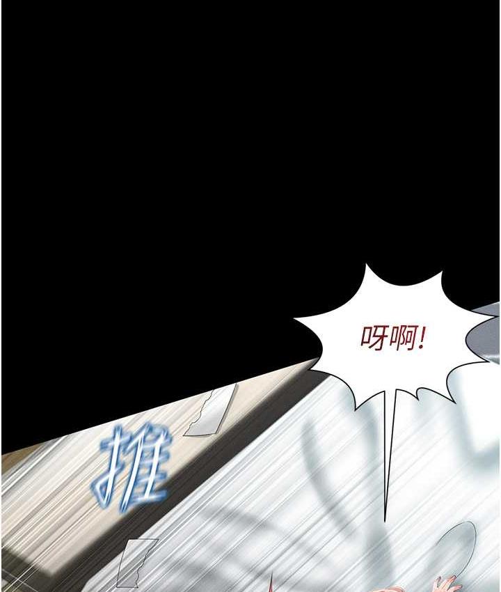 第9话-跪舔男人的腥臭肉棒 - 第159.jpg页